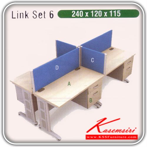 03051::LINK-SET-6::ชุดโต๊ะทำงาน รุ่น LINK ประกอบด้วย LK-1200-60 โต๊ะเหล็ก 4 ตัว/FD-02-R ตู้ใต้โต๊ะ 4 ตัว/MSC-60 มินิสกรีน 2 แผ่น/MSC-120 มินิสกรีน 2 แผ่น ขนาด ก2400xล1200xส1150 มม. ชุดโต๊ะทำงาน ITOKI