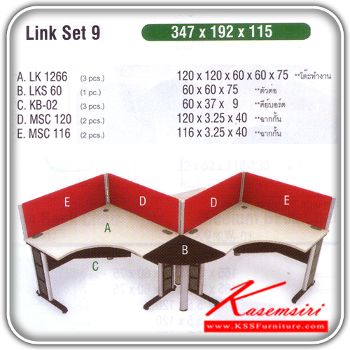 674968407::LINK-SET-9::An Itoki office set, including 3 LK-1266 steel tables, an LKS-60 connector, 3 KB-02 keyboard drawers and 4 MSC-120 miniscreens. Dimension (WxDxH) cm : 340x187x115