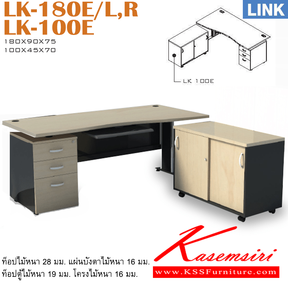 94015::LK-180E/L,R+LK-100E::An Itoki office set, including an LK-180E-LR office table with 3 drawers. Dimension (WxDxH) cm : 180x90x75. An LK-100E cabinet with double swing doors. Dimension (WxDxH) cm: 100x45x70
