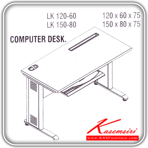 12926650::LK-120-60-LK-150-80::An Itoki steel table with steel plated base, keyboard drawer and wire hole. Dimension (WxDxH) cm : 120x60x75/150x80x75 Metal Tables