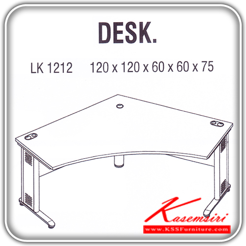 161215641::LK-1212::โต๊ะเหล็ก รุ่น LINK โต๊ะทำงานโค้ง ขาเหล็ก ขนาด ก1200xก1200xล600xล600xส750 มม. โต๊ะเหล็ก ITOKI