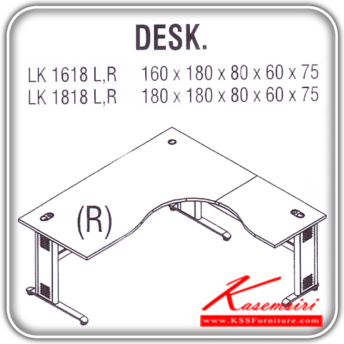 231768086::LK-1618-1818-R::โต๊ะเหล็ก รุ่น LINK โต๊ะรูปตัวแอลข้างขวา ประกอบด้่วย LK-1618-R ขนาด ก1600xก1800xล800xล600xส750 มม. LK-1818-R ขนาด ก1800xก1800xล800xล600xส750 มม. โต๊ะเหล็ก ITOKI
