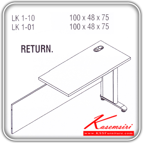 79488816::LK-1-01::An Itoki steel table with steel plated base and left connector. Dimension (WxDxH) cm : 100x48x75 Metal Tables
