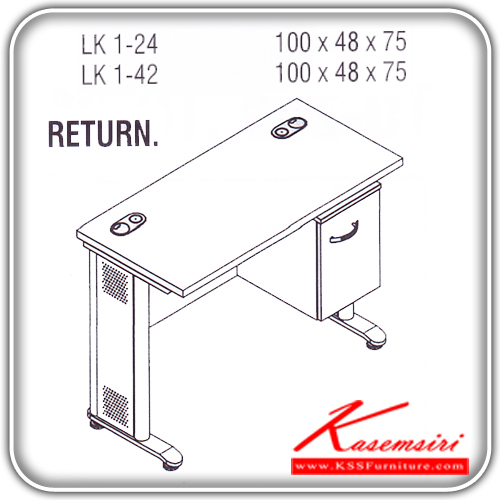 91675823::LK-1-42::โต๊ะเหล็ก รุ่น LINK โต๊ะสำนักงาน ขาเหล็ก ช่องเก็บของมีหน้าบาน ข้างขวา ขนาด ก1000xล480xส750 มม. โต๊ะเหล็ก ITOKI