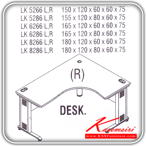 161190006::LK-5266-5286-6266-6286-8266-8286-R::An Itoki steel table with steel plated base. Available in 6 sizes. Available in Maple and Grey Metal Tables