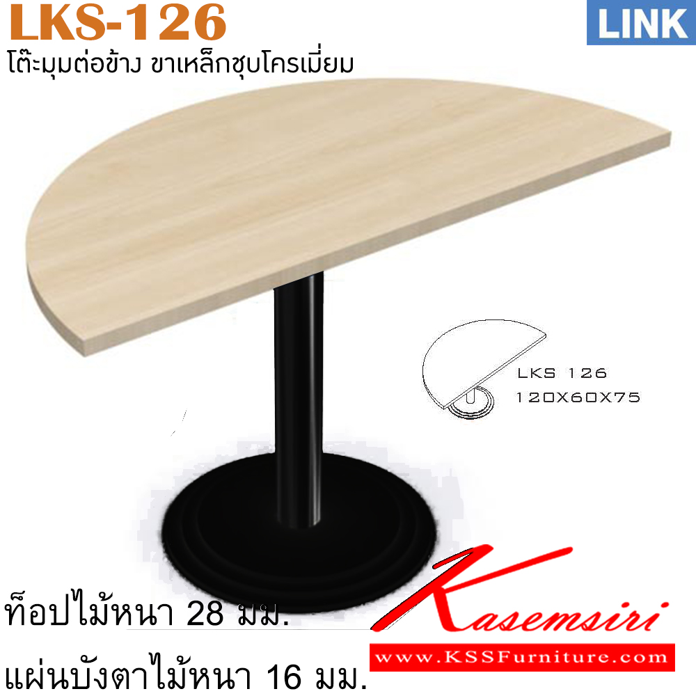 93091::LKS-126::An Itoki corner board with steel post. Dimension (WxDxH) cm : 120x60x75 Accessories