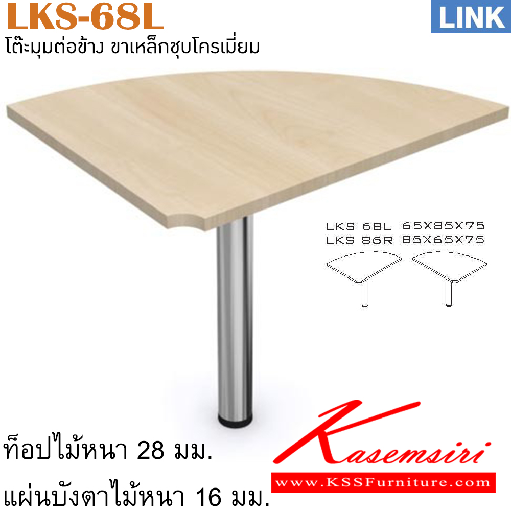 68019::LKS-68L::An Itoki corner board with steel post. Dimension (WxDxH) cm : 65x85x75 Accessories