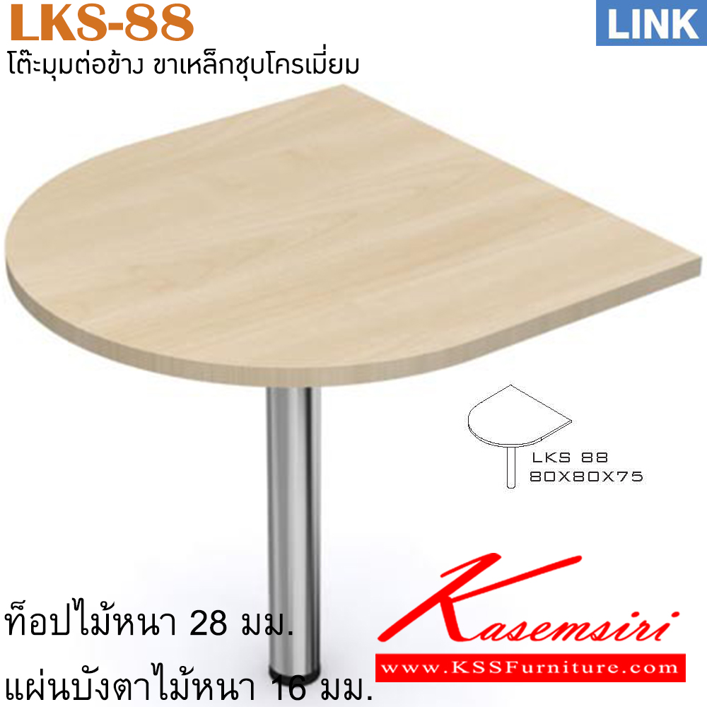 26037::LKS-88::An Itoki U-shape corner board with steel post. Dimension (WxDxH) cm : 80x80x75 Accessories