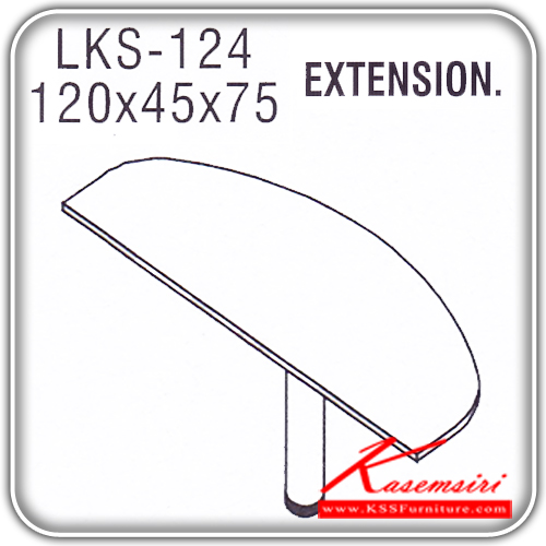 60450683::LKS-124::แผ่นไม้เข้ามุม รุ่น LINK แผ่นไม้เข้ามุม มีเสาเหล็ก ขนาด ก1200xล450xส750 มม. ของตกแต่ง ITOKI