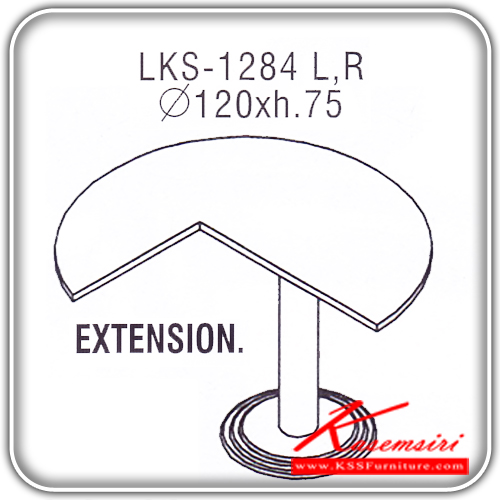 11824613::LKS-1284R::An Itoki corner board with steel post. Dimension (WxDxH) cm : 120x120x75 Accessories