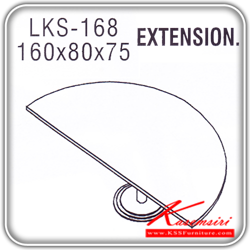 11841636::LKS-168::An Itoki corner board with steel post. Dimension (WxDxH) cm : 160x80x75 Accessories
