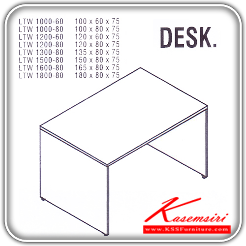 45340090::LTW::โต๊ะสำนักงานเมลามิน รุ่นLIGHT สีเชอร์รี่/ดำ โต๊ะโล่ง ประกอบด้วย LTW-1000-60 LTW-1000-80 TLW-1200-60 TLW-1200-80 TLW-1300-80 TLW-1500-80 TLW-1600-80 TLW-1800-80 โต๊ะสำนักงานเมลามิน ITOKI