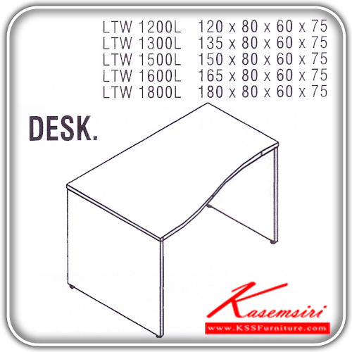 67497414::LTW-L::โต๊ะสำนักงานเมลามิน รุ่น LIGHT โต๊ะโล่ง สีเชอร์รี่/ดำ ประกอบด้วย LTW-1200L LTW-1300L LTW-1500L LTW-1600L LTW-1800L โต๊ะสำนักงานเมลามิน ITOKI