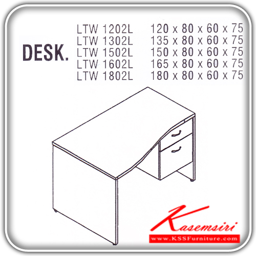 10794872::LTW-L::โต๊ะสำนักงานเมลามิน รุ่น LIGHT 2 ลิ้นชักข้างขวา สีเชอร์รี่/ดำ ประกอบด้วย LTW-1202L LTW-1302L LTW-1502L LTW-1602L LTW-1802L โต๊ะสำนักงานเมลามิน ITOKI