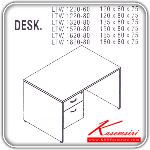 86637608::LTW::An Itoki melamine office table with 2 drawers on left. Available in 6 sizes. Available in Cherry-Black