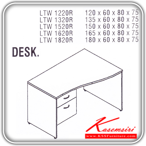 10794872::LTW-R::An Itoki melamine office table with 2 drawers on left. Available in 5 sizes. Available in Cherry-Black
