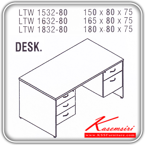 171283632::LTW-1532-1632-1832-80::โต๊ะสำนักงานเมลามิน รุ่น LIGHT 3ลิ้นชักซ้าย 2ลิ้นชักขวา สีเชอร์รี่/ดำ ประกอบด้วย LTW-1532-80 ขนาด ก1500xล800xส750 มม. LTW-1632-80 ขนาด ก1650xล800xส750 มม. LTW-1832-80 ขนาด ก1800xล800xส750 มม. โต๊ะสำนักงานเมลามิน ITOKI