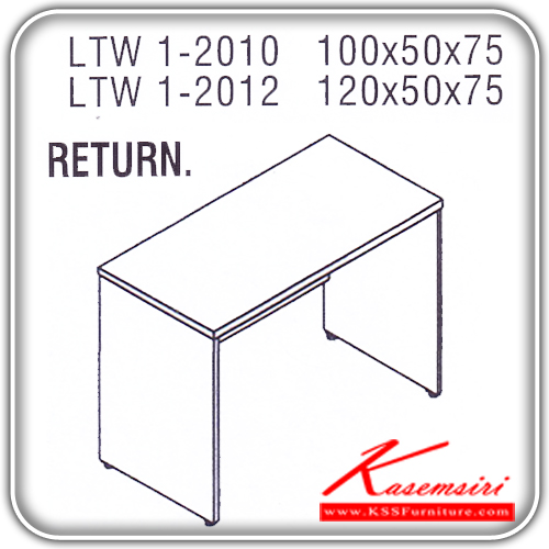 37280688::LTW-1-2010-2012::An Itoki melamine office table. Dimension (WxDxH) cm : 100x50x75/120x50x75. Available in Cherry-Black