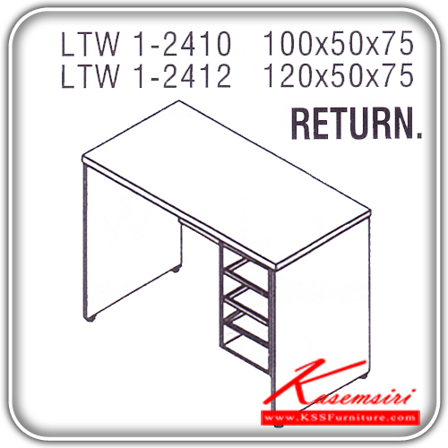 50374049::LTW-1-2410-2412::โต๊ะสำนักงานเมลามิน รุ่น LIGHT โต๊ะมีช่องเก็บของ 4 ช่องข้างขวา สีเชอร์รี่/ดำ ประกอบด้วย LTW-1-2410 ขนาด ก1000xล500xส750 มม. LTW-1-2412 ขนาด ก1200xล500xส750 มม. โต๊ะสำนักงานเมลามิน ITOKI