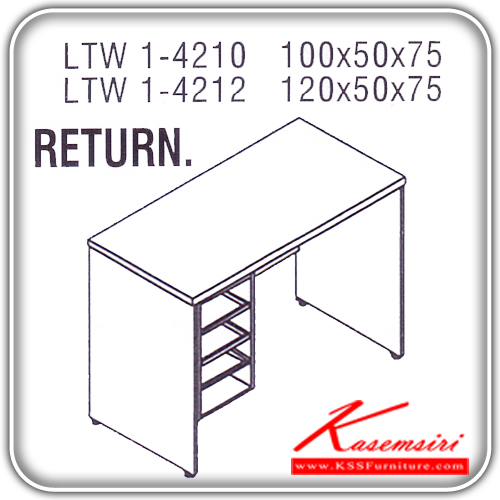 50374049::LTW-1-4210-4212::โต๊ะสำนักงานเมลามิน รุ่น LIGHT โต๊ะมีช่องเก็บของ 4 ช่องข้างซ้าย สีเชอร์รี่/ดำ ประกอบด้วย LTW-1-4210 ขนาด ก1000xล500xส750 มม. LTW-1-4212 ขนาด ก1200xล500xส750 มม. โต๊ะสำนักงานเมลามิน ITOKI