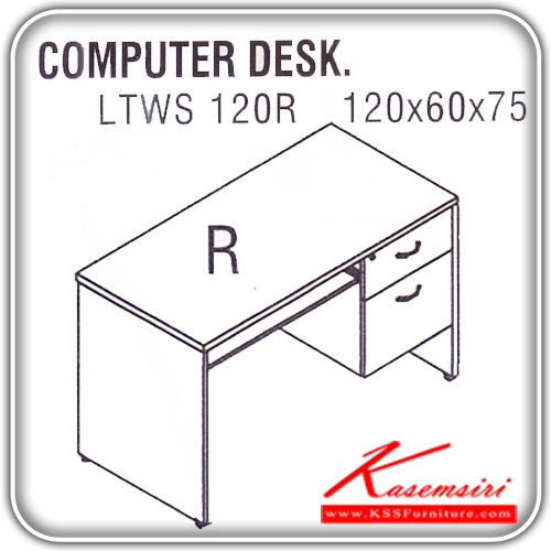 96714039::LTWS-120R::An Itoki on-sale computer table with 2 drawers and keyboard drawer. Dimension (WxDxH) cm : 120x60x75. Available in Cherry and Black
