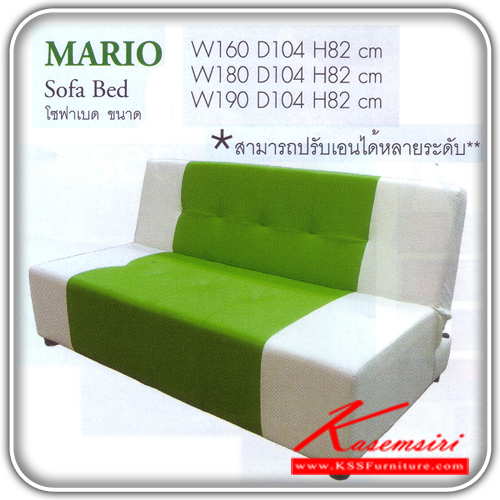 10795674::BED::An Itoki modern sofa with cotton/PVC leather seat. Dimension (WxDxH) cm : 160/180/190x104x82. Available in Twotone color