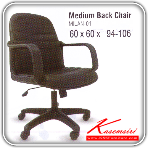 59437810::MILIN-01::An Itoki office chair with PVC leather/genuine leather/cotton seat and plastic base, providing adjustable. Dimension (WxDxH) cm : 60x60x94-106