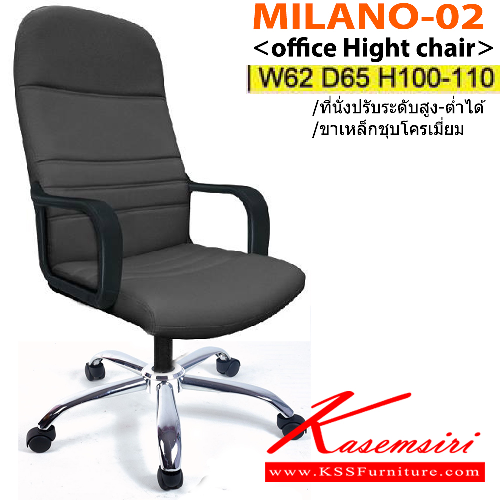 29633665::MILIN-02::An Itoki executive chair with PVC leather/genuine leather/cotton seat and plastic base, providing adjustable. Dimension (WxDxH) cm : 62x62x114-126 ITOKI Executive Chairs