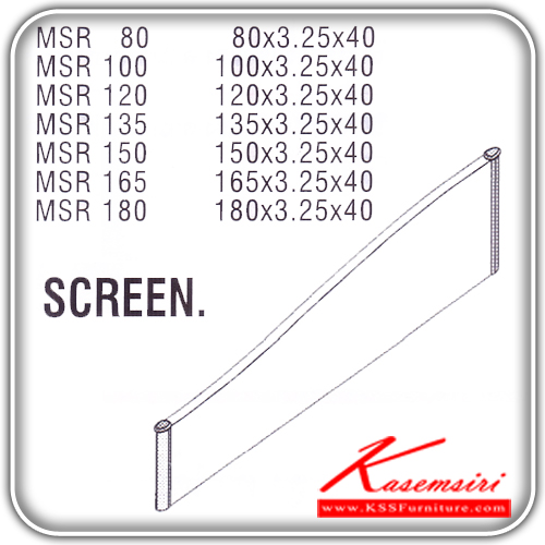 40072::MSR::An Itoki miniscreen sheet. Available in 7 sizes. Frame available in Grey Accessories