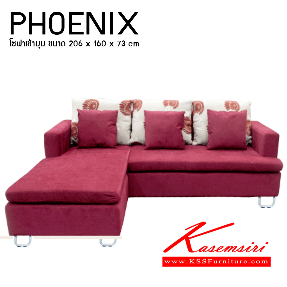46091::PHOENIX::โซฟารูปตัวแอล มีหมอนใบใหญ่ 3 ใบ หมอนใบเล็ก 3 ใบ เบาะวางขาสามารถเลื่อนได้ ผ้าฝ้าย,หนังเทียม/ผ้าฝ้าย ขนาด ก2250xล1600xส730 มม. โซฟาชุดเข้ามุม ITOKI