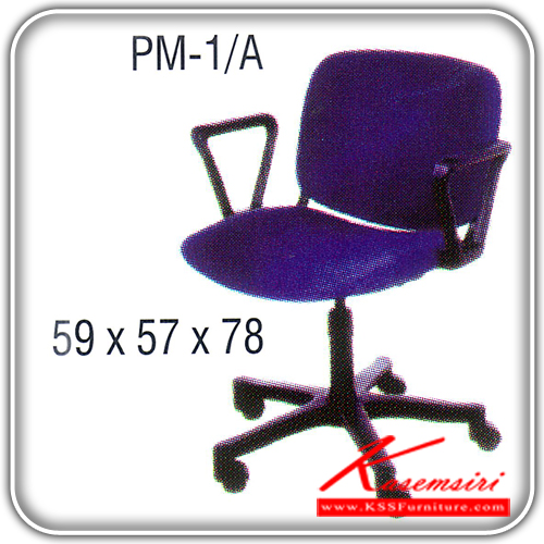 40301874::PM-1-A::An Itoki office chair with PVC leather/cotton seat and plastic base. Dimension (WxDxH) cm : 59x57x78