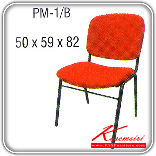 33246629::PM-1-B::An Itoki row chair with PVC leather/cotton seat and black painted base. Dimension (WxDxH) cm : 50x59x82