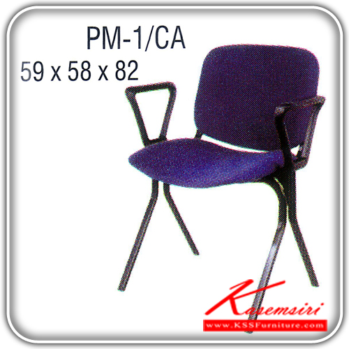 46344449::PM-1-CA::An Itoki row chair with PVC leather/cotton seat and painted base. Dimension (WxDxH) cm : 59x58x82