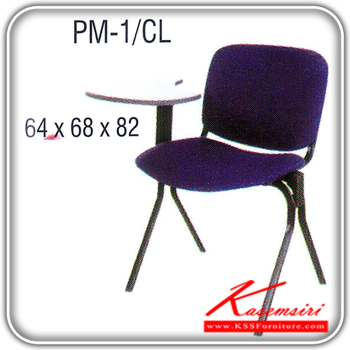 54403851::PM-1-CL::An Itoki lecture hall chair with PVC leather/cotton seat and painted base. Dimension (WxDxH) cm : 64x68x82