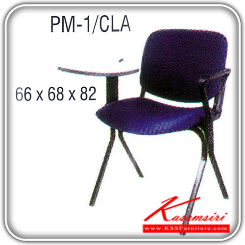 55412467::PM-1-CLA::An Itoki lecture hall chair with PVC leather/cotton seat and painted base. Dimension (WxDxH) cm : 66x68x82