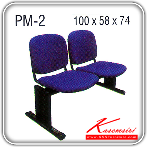 88658893::PM-2::An Itoki row chair for 2 persons with PVC leather/cotton seat and painted base. Dimension (WxDxH) cm : 100x58x74