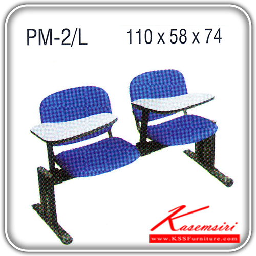 11833024::PM-2-L::An Itoki lecture hall chair with PVC leather/cotton seat and painted base. Dimension (WxDxH) cm : 110x58x74