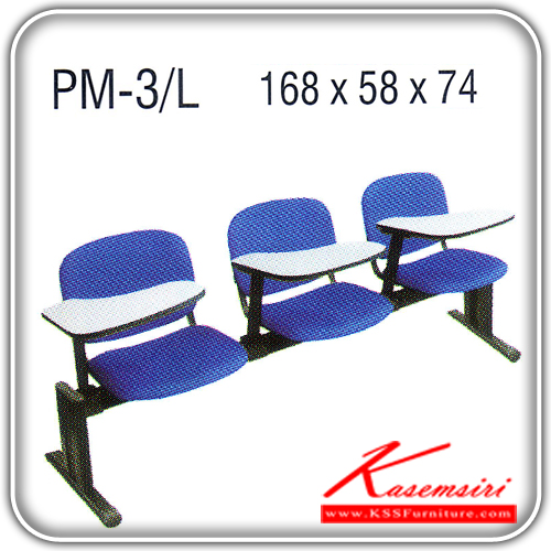 151181695::PM-3-L::An Itoki lecture hall chair with PVC leather/cotton seat and painted base. Dimension (WxDxH) cm : 168x58x74
