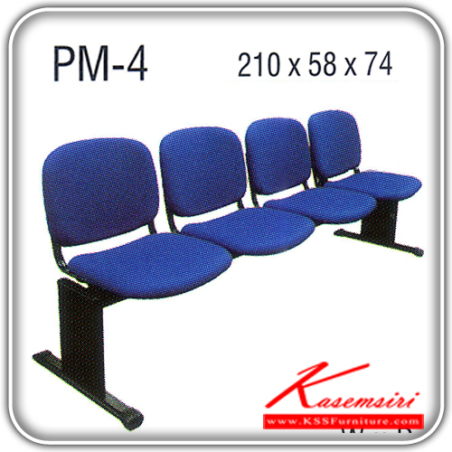 12943673::PM-4::An Itoki row chair for 4 persons with PVC leather/cotton seat and painted base. Dimension (WxDxH) cm : 210x58x74
