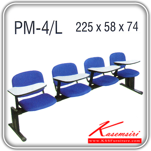 201534471::PM-4-L::An Itoki lecture hall chair with PVC leather/cotton seat and painted base. Dimension (WxDxH) cm : 225x58x74