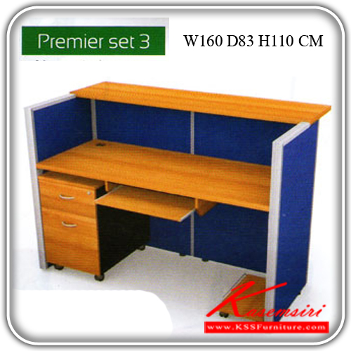 433243678::PREMIER-SET-3::ชุดโต๊ะเคาน์เตอร์ รุ่น PREMIER TOPทำจากไม้ปาร์ติเคิลบอร์ด ขนาด ก1600xล830xส1100 มม. ชุดโต๊ะทำงาน ITOKI
