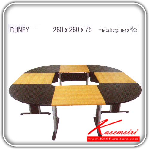 554085014::RUNEY::An Itoki conference table with steel base. Dimension (WxDxH) cm: 260x260x75