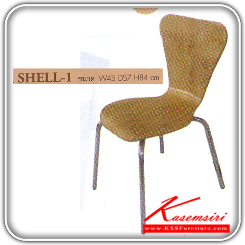 51382665::SHELL-1::An Itoki modern chair with wooden seat and chrome base. Dimension (WxDxH) cm : 45x57x84