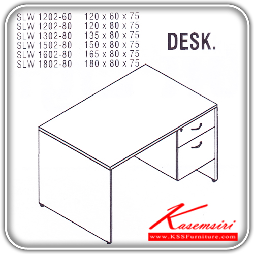 78578003::SLW-1202-1302-1502-1602-1802::An Itoki melamine office table with 2 drawers on right. Available in 6 sizes. Available in Cherry-Black