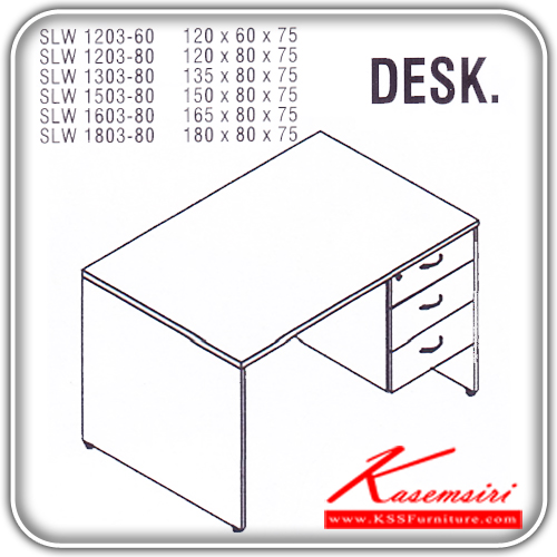 85633450::SLW-1203-1303-1503-1603-1803::An Itoki melamine office table with 3 drawers on right. Available in 6 sizes. Available in Cherry-Black