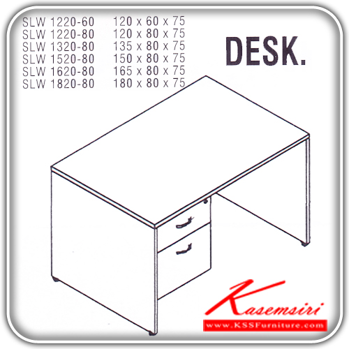 78578003::SLW-1220-1320-1520-1620-1820::An Itoki melamine office table with 2 drawers on left. Available in 6 sizes. Available in Cherry-Black