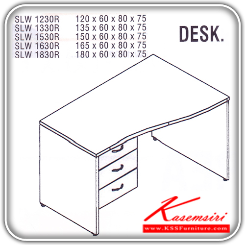 99735427::SLW-1230R-1330R-1530R-1630R-1830R::โต๊ะสำนักงานเมลามิน รุ่น SOFT LIGHT โต๊ะ 3 ลิ้นชักข้างซ้าย สีเชอร์รี่/ดำ ประกอบด้วย SLW-1230R/SLW-1330R/SLW-1530R/SLW-1630R/SLW-1830 โต๊ะสำนักงานเมลามิน ITOKI