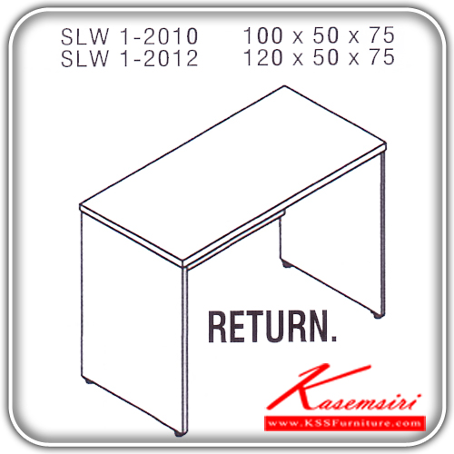 34255042::SLW-1-2010-2012::An Itoki melamine office table. Dimension (WxDxH) cm : 100x50x75/120x50x75. Available in Cherry-Black