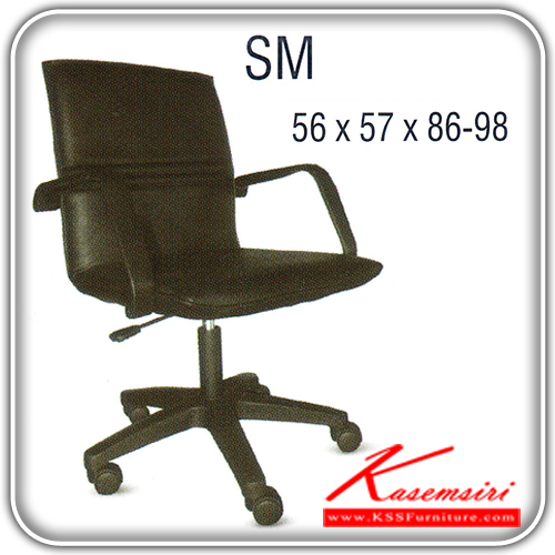 83044::SM::An Itoki office chair with PVC leather/genuine leather/cotton seat and plastic base, providing adjustable. Dimension (WxDxH) cm : 56x57x86-98