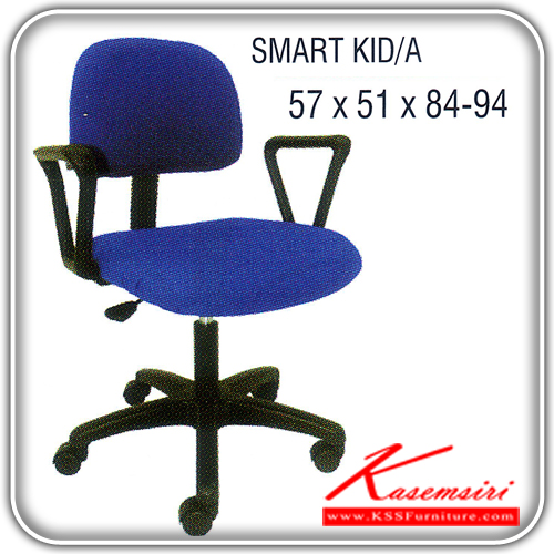 52093::SMART-KID-A::An Itoki office chair with PVC leather/cotton seat and plastic base, providing adjustable. Dimension (WxDxH) cm : 57x51x84-94